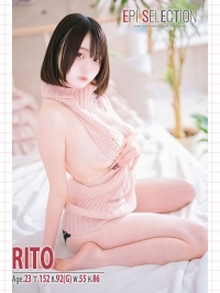りと