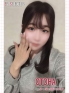 おとは