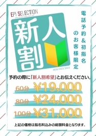さあや