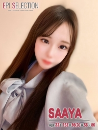 さあや