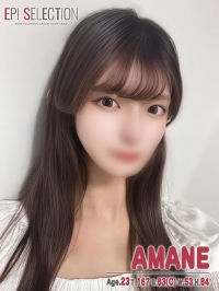 あまね
