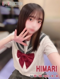 ひまり