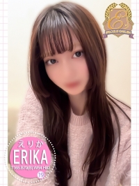 えりか