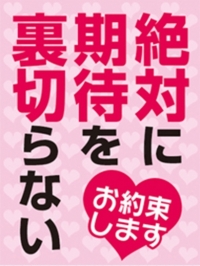 ゆう