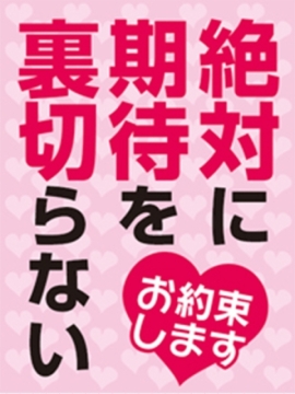 ミルキー