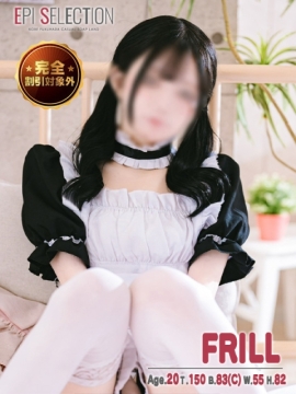 ふりる