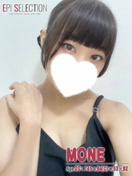 もね