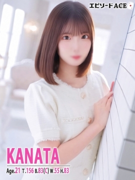 かなた