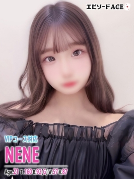 ねね【VIP】