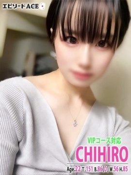 ちひろ【VIP】