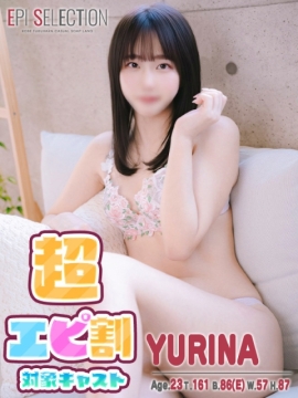 ゆりな