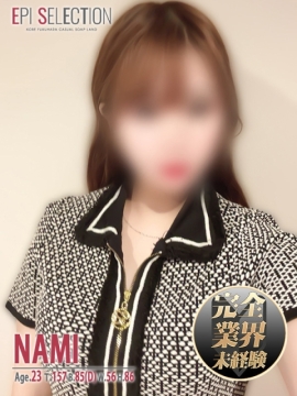 エピセレクション なみ