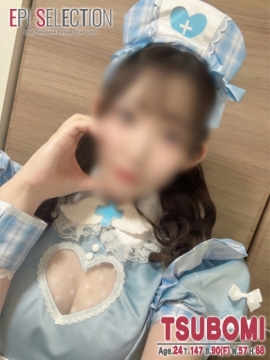 エピセレクション つぼみ