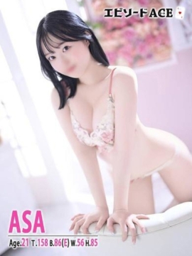 エピセレクション あさ【VIP】