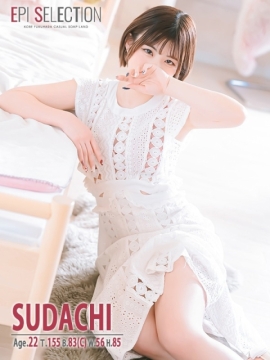 エピセレクション すだち