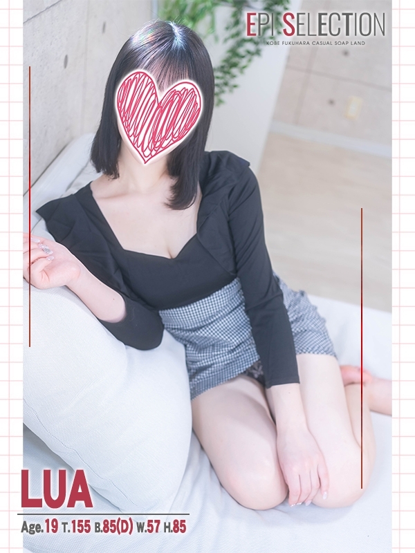 るあ