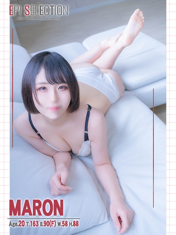 マロン