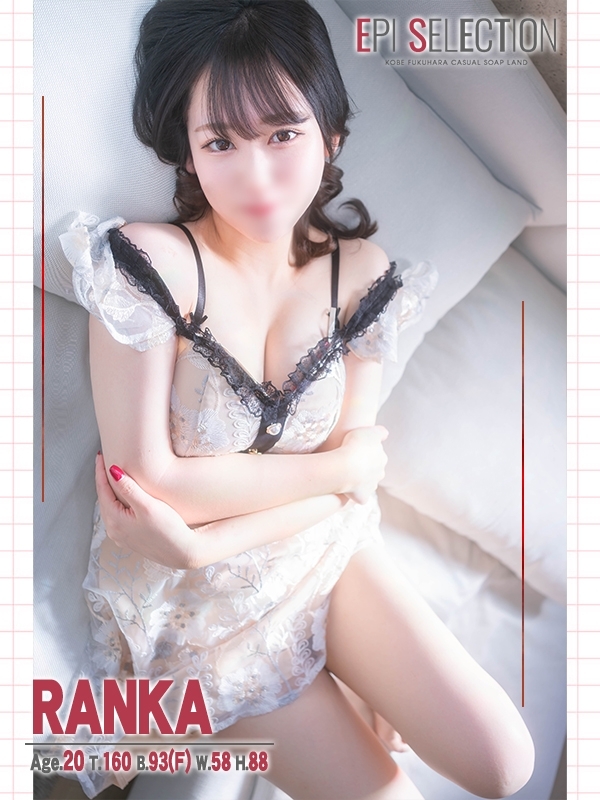 らんかの写真2