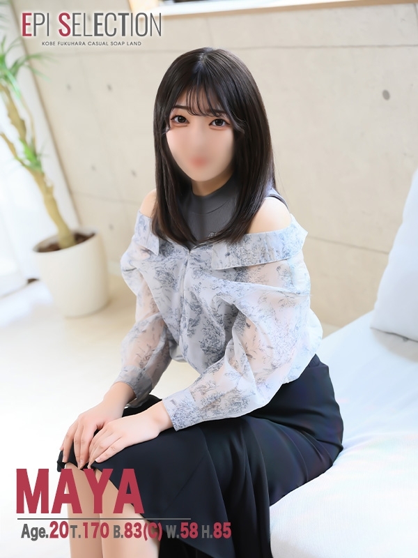 まや