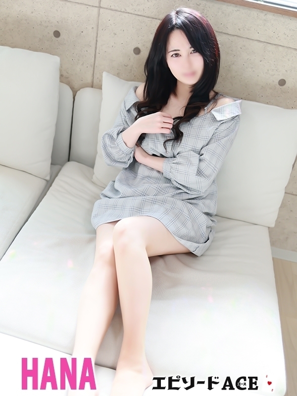 はな