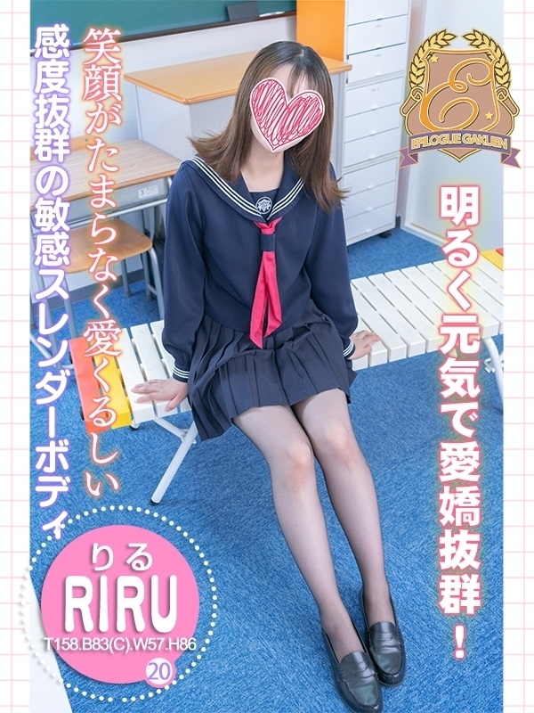 りる