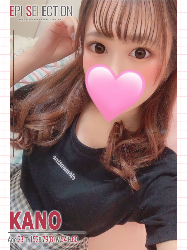 かのの写真6
