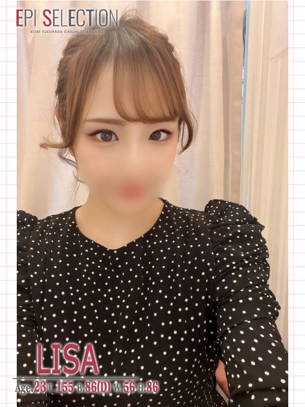 りさ