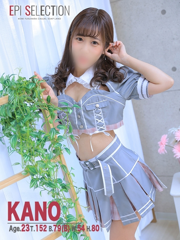 かの