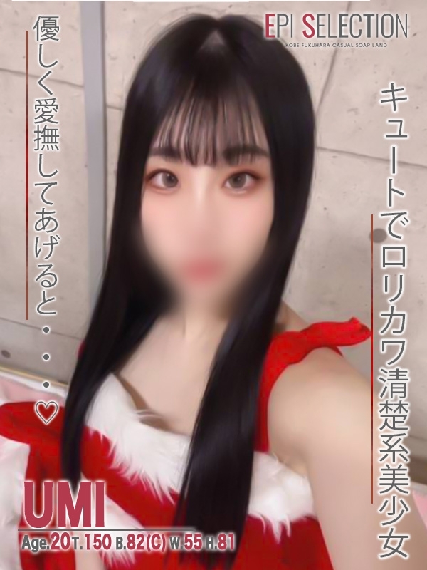 うみ