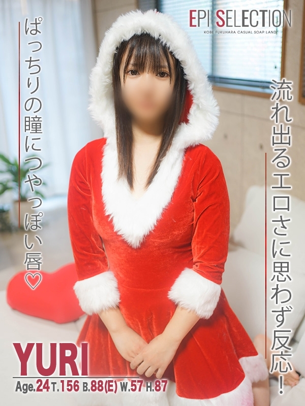 ゆり