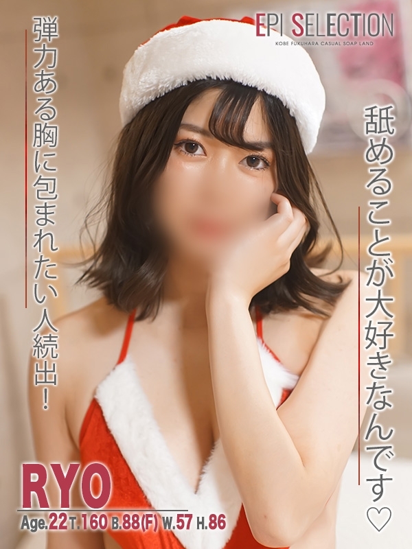 りょう