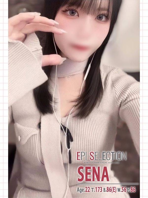 せなの写真1