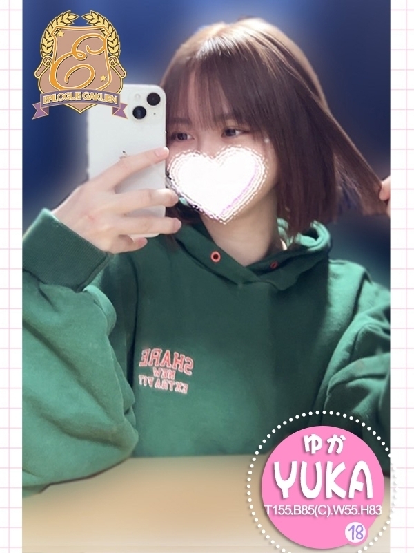 ゆか