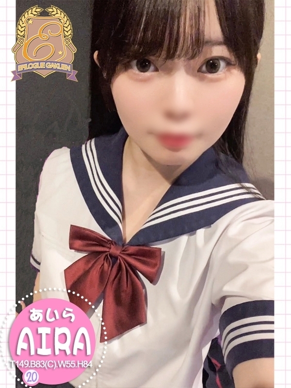 あいら