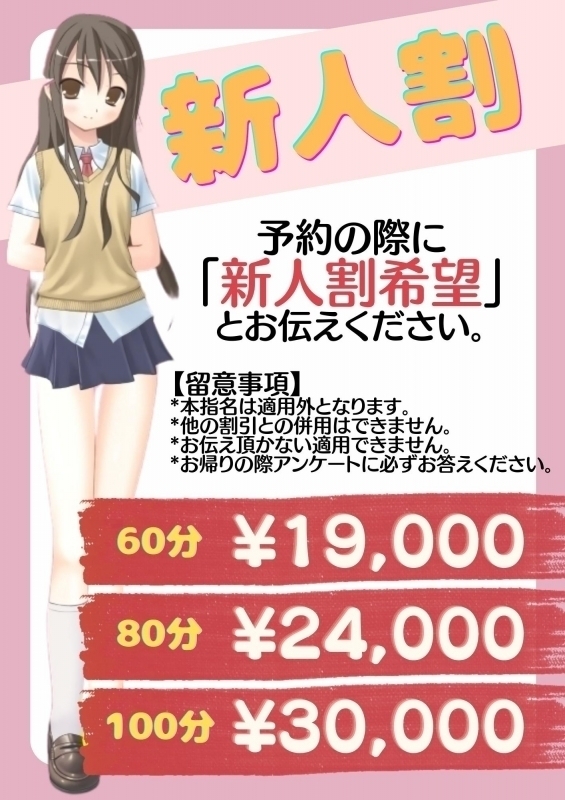 あいらの写真2