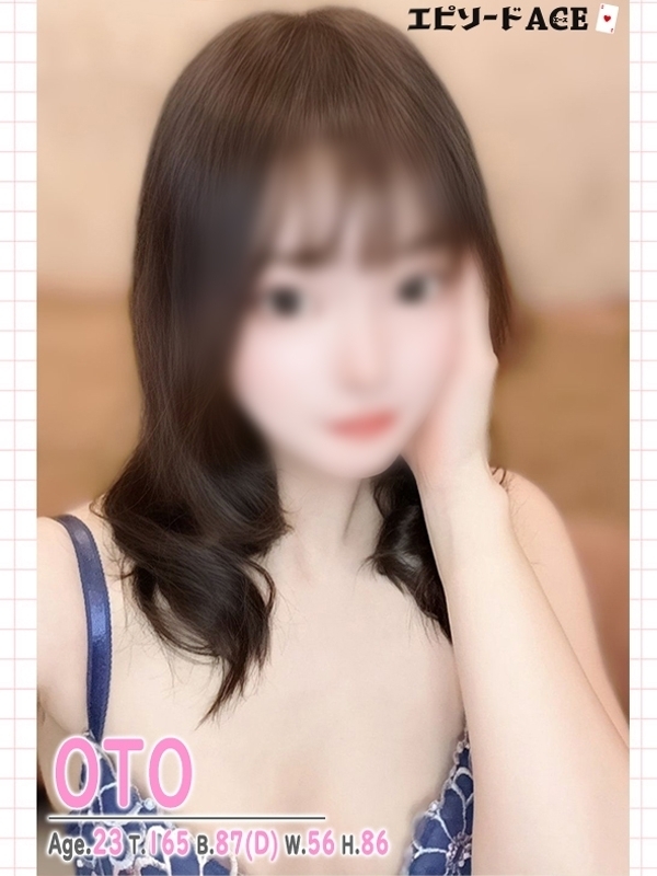 おと
