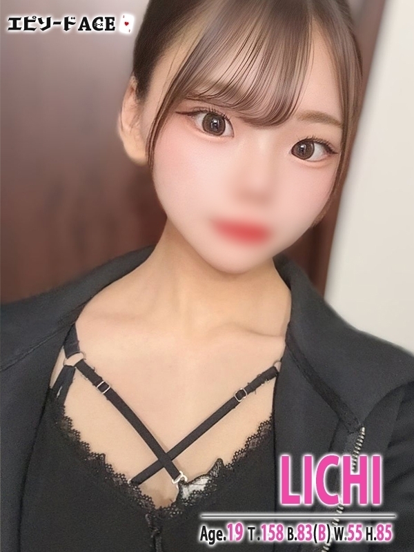 りち