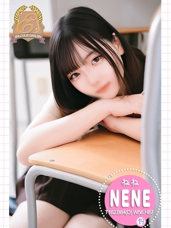 ねね