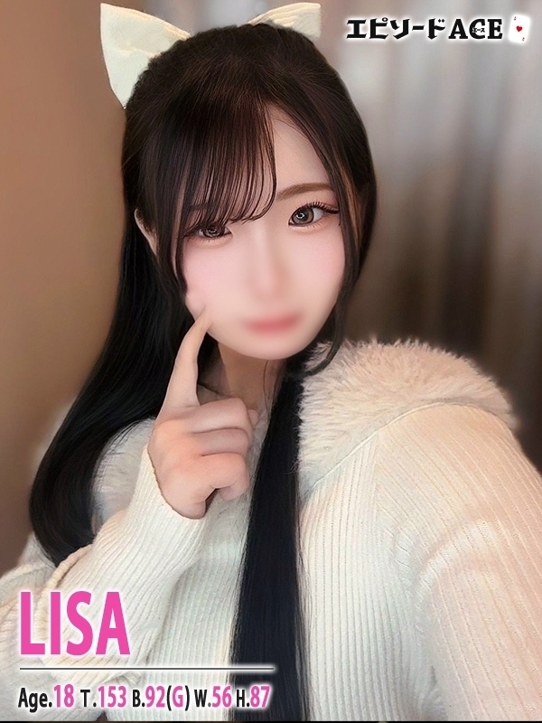 りさ