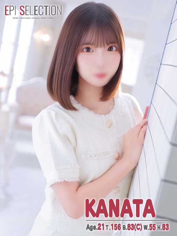 かなた