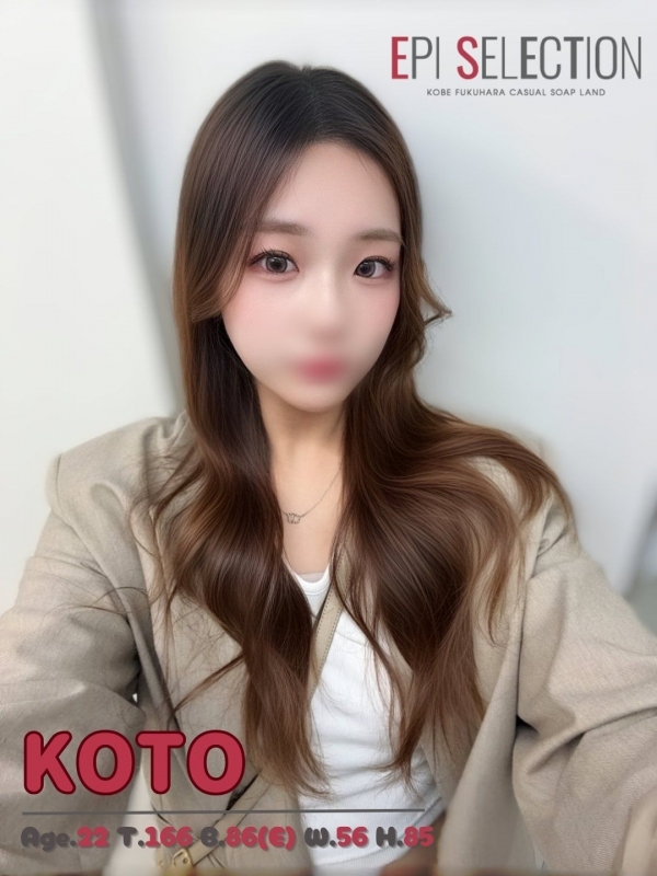 こと