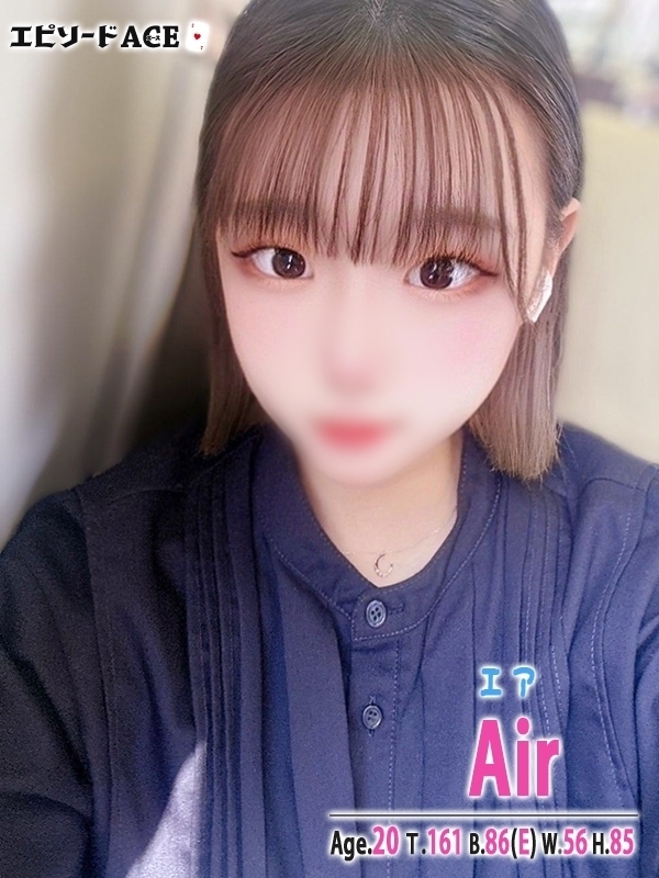 えあ