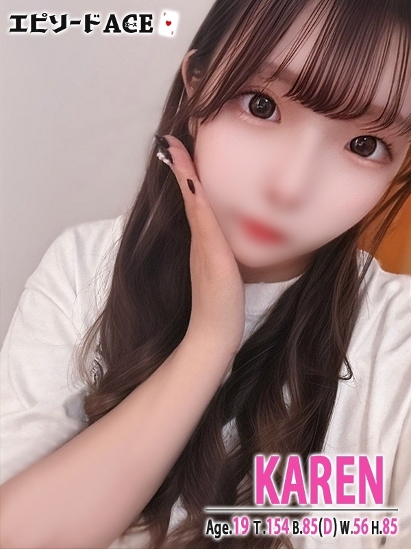かれん