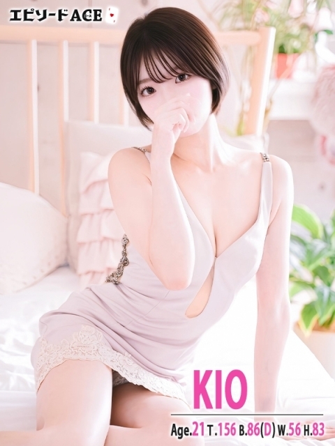 きお