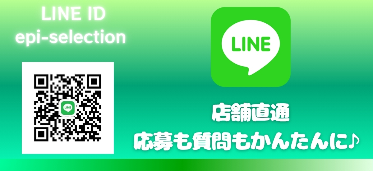 セレLINE