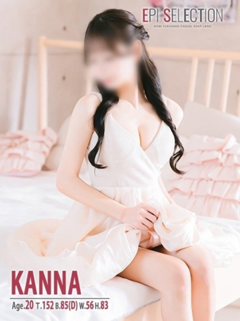 エピセレクション かんな