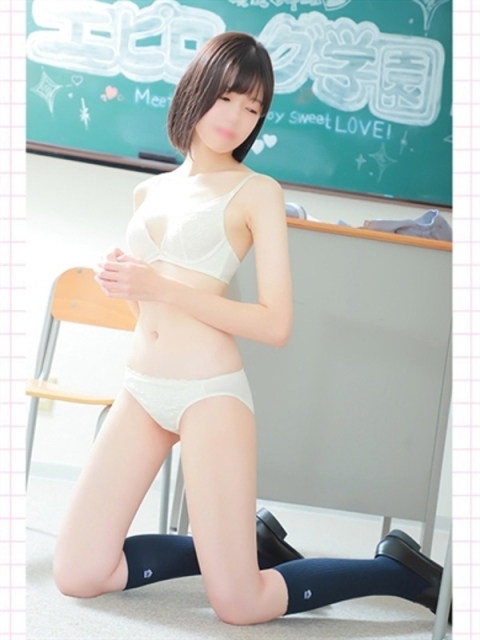 エピセレクション はるか