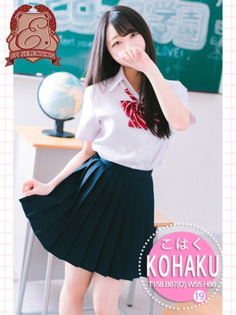 エピセレクション こはく