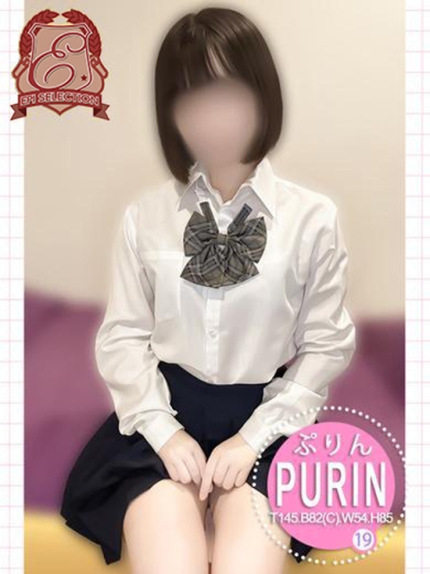 エピセレクション ぷりん