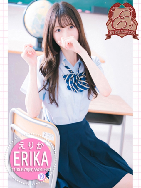 エピセレクション えりか
